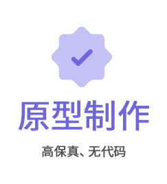 achieve